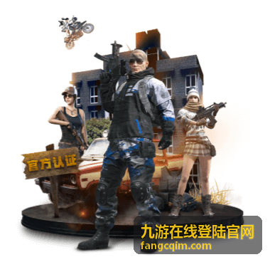 九游在线登陆官网新游开测日历话题封面